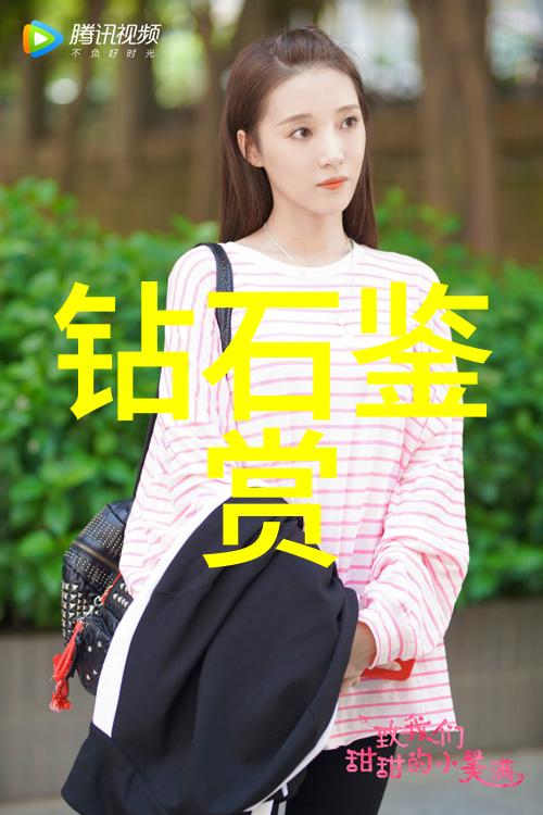 璀璨玉石传统与现代的艺术融合
