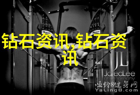 产品工艺的精髓从原料到成品的制造过程探究