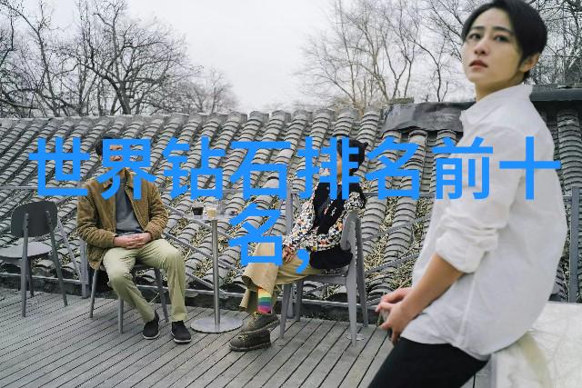 探寻璀璨秘密全世界有多少种玉石