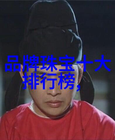 探索那些被拍卖或展出的超级稀有钻戒及其背后的故事