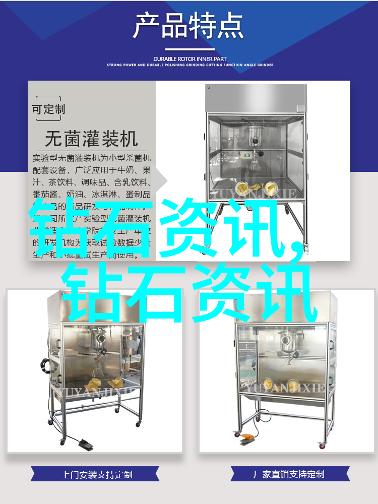 从自然到工艺品宝石加工技术对其美学价值的影响
