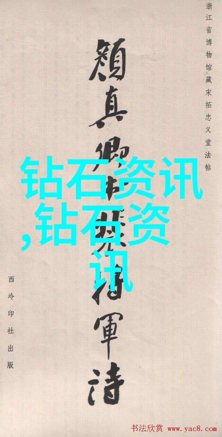 中华民族精神的内涵及其对国家发展的推动力