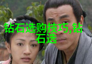 中国文化探索-揭秘中国一场深度的文化之旅