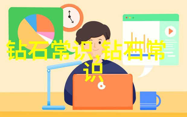 除了希望和奥匈帝国皇冠还有哪些知名钻石值得关注