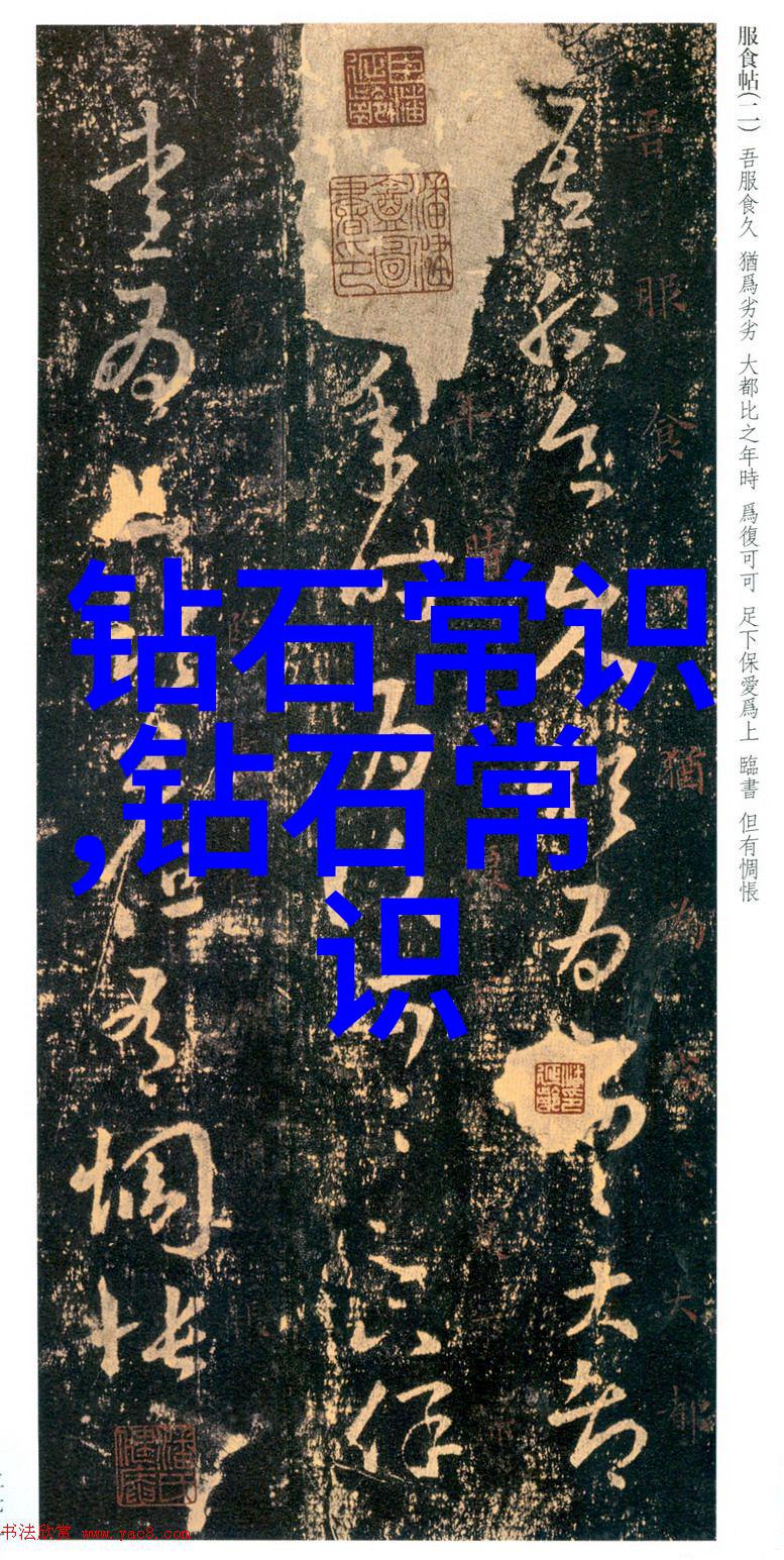 中国文化古韵现代融合的千年盛宴