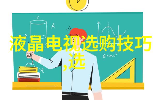 中华优秀传统文化-探索中华精神展现中国传统文化的魅力
