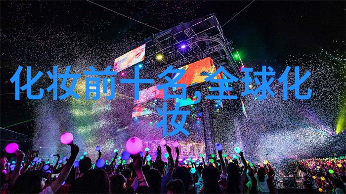 玉手镯之谜左手禁忌背后的文化秘密
