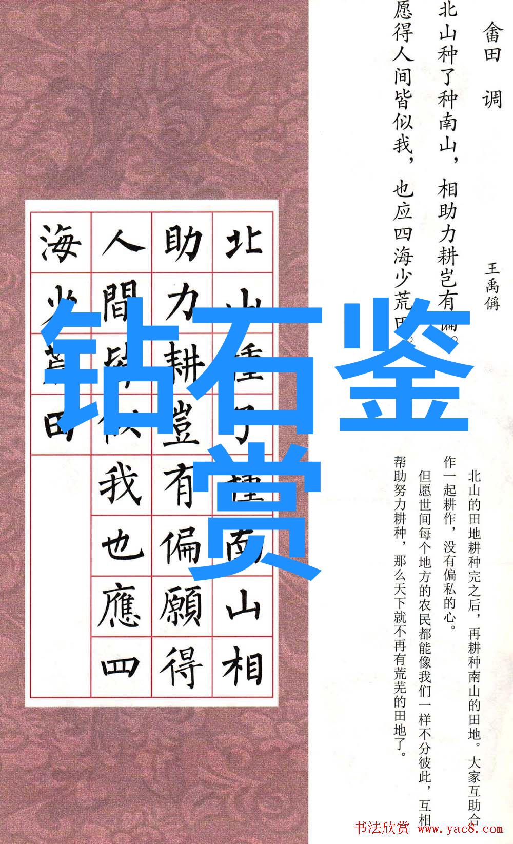 机加工报价计算软件-精准预算高效的机加工项目成本估算系统