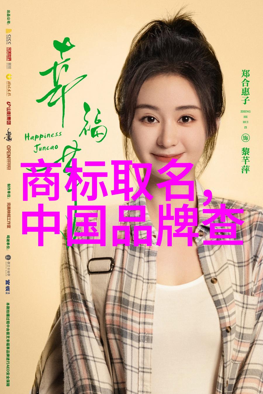 钻石常识揭秘我为何说这颗钻戒闪得像你心里的星