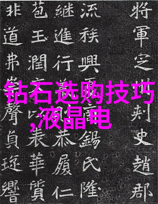 世界技能大赛珠宝加工精湛手艺璀璨夺目