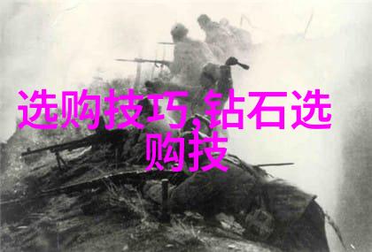 世界最著名的八大钻石我眼中的璀璨揭秘那些让人心动的超级钻石
