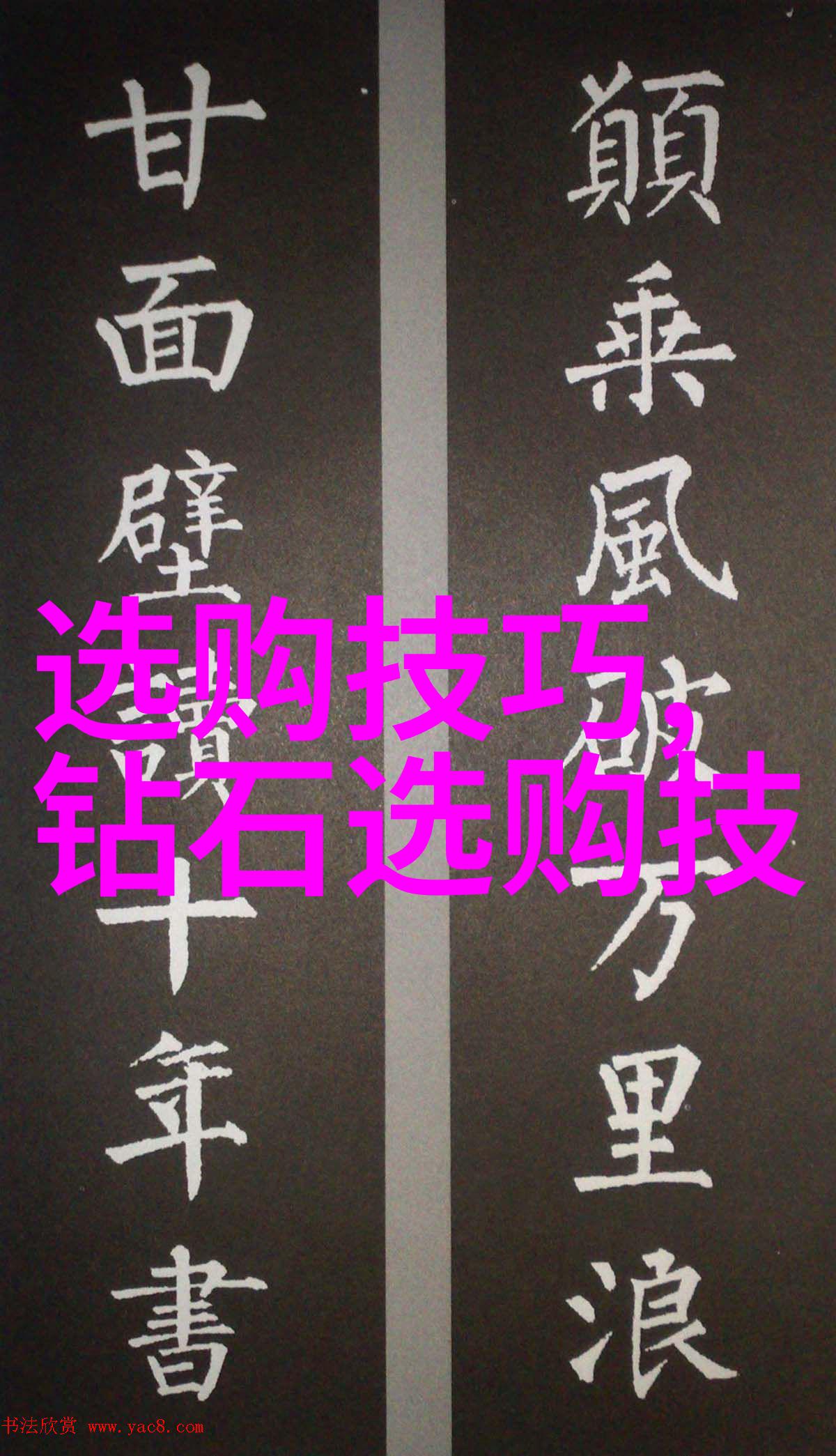 闪耀的婚姻宝石揭秘世界十大钻戒之谜