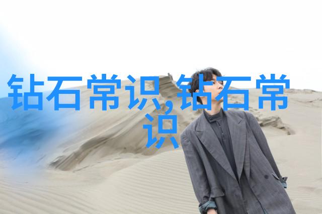 宝物解锁免费鉴定玉的简单方法