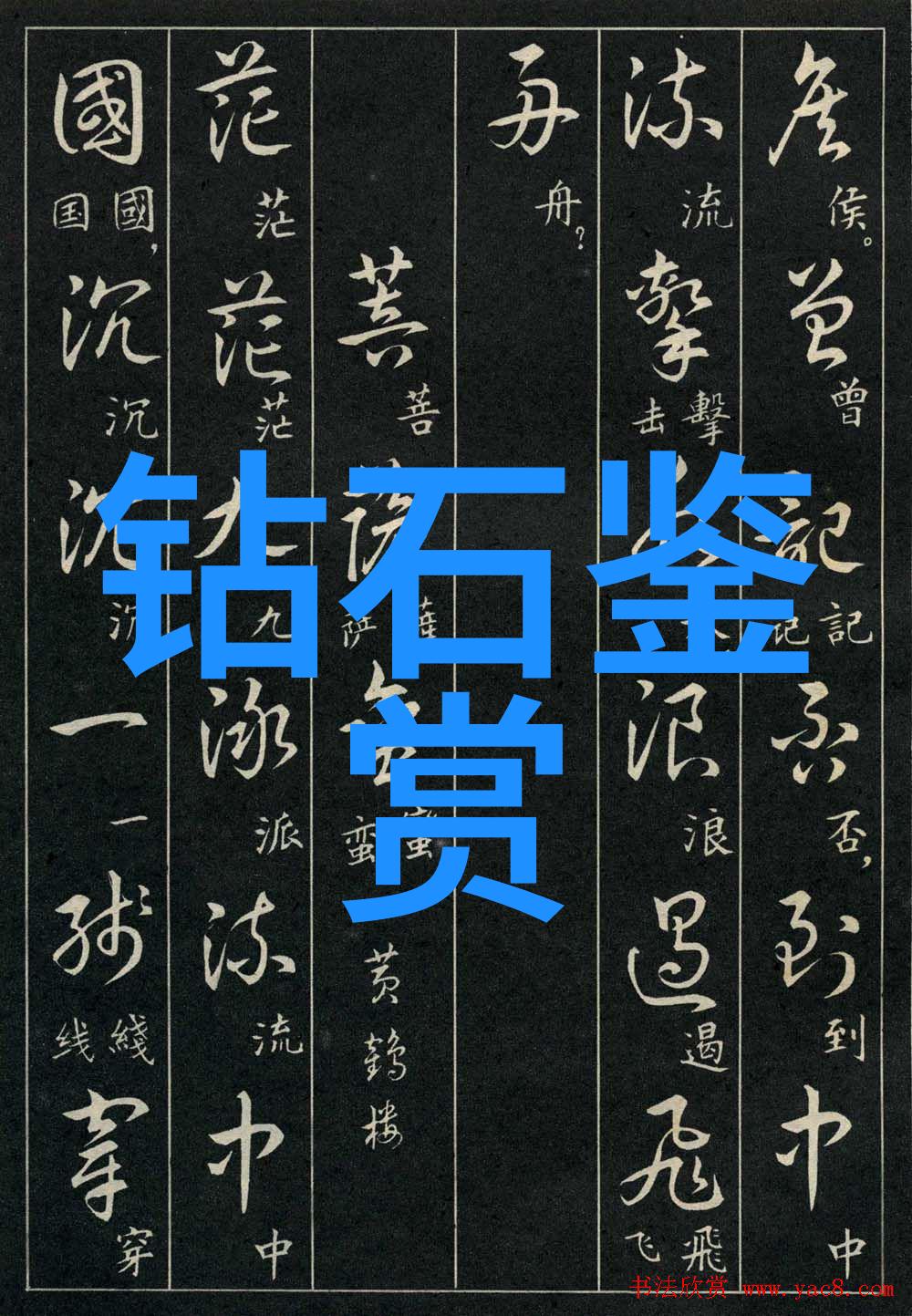我来告诉你工艺流程图包括哪些内容