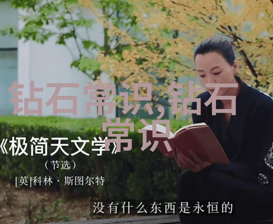 如何挑选一条完美的宝石项链