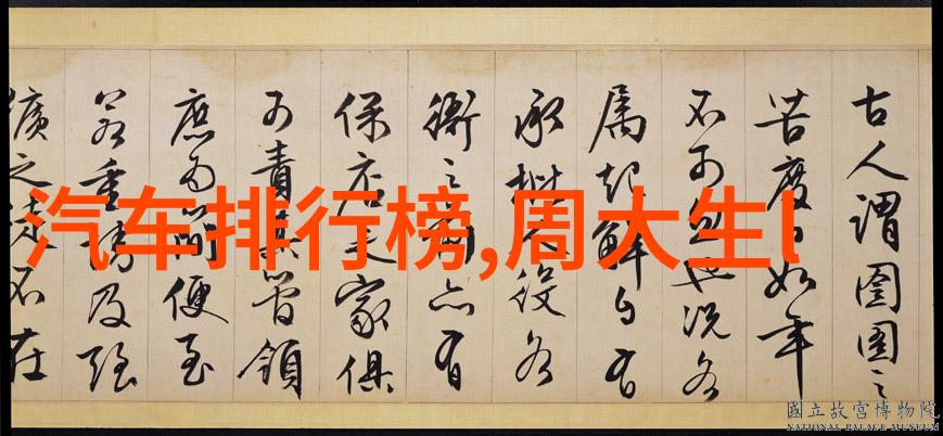 企业财务管理与内部控制的审计研究