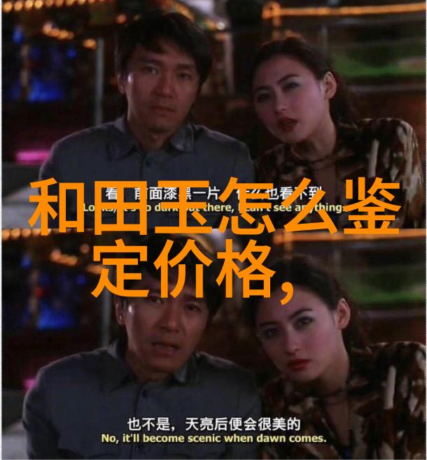 珠宝界奇迹闪耀世界的十颗璀璨项链