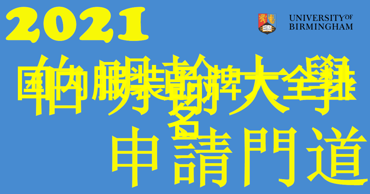 太子外室宫廷秘密与爱情纠葛