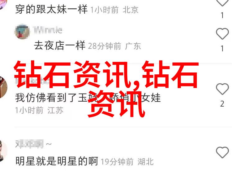 宝石加工-璀璨再现宝石加工艺术的精髓探秘