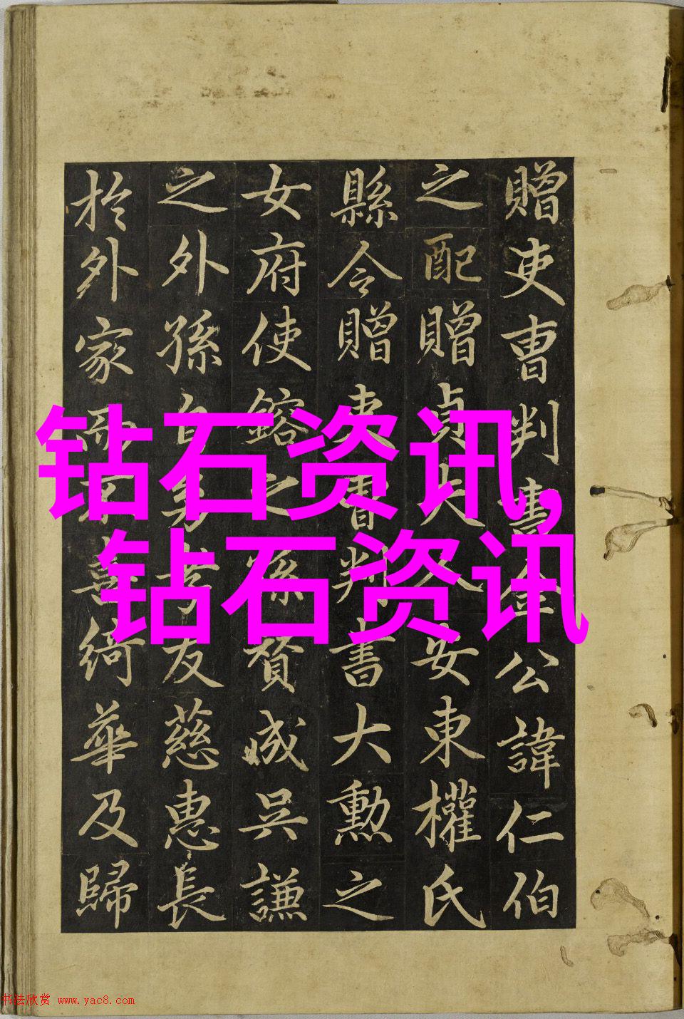 宝石探秘从古老传说到现代光芒揭秘那些让人一见爱不释手的珠宝秘密