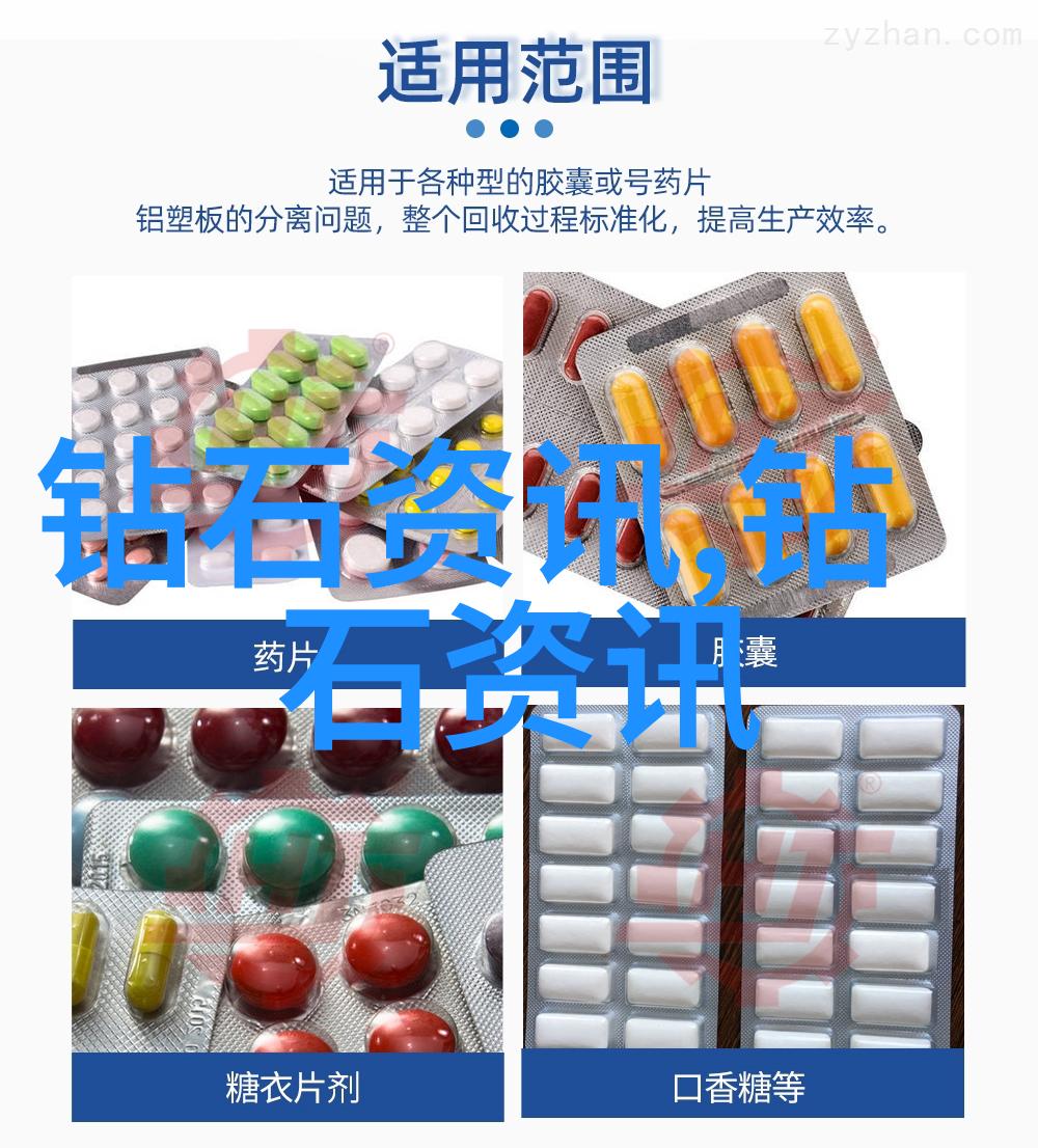 探索璀璨解答宝石世界中的各种疑问