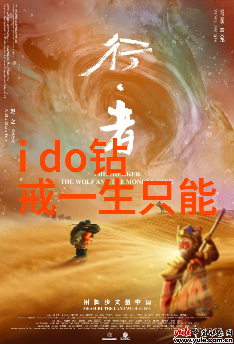 手工制作工艺纺织艺术的色彩编织