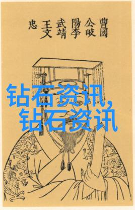 工艺名称背后的故事探索古老技艺的深层含义