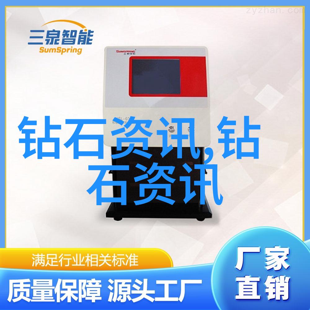 工作挑战职业生涯中的困难与机遇