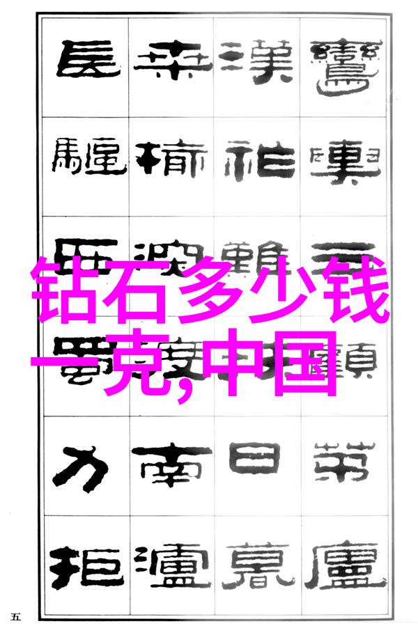 中华传统优秀文化-探索中华古韵书法绘画与音乐的艺术殿堂