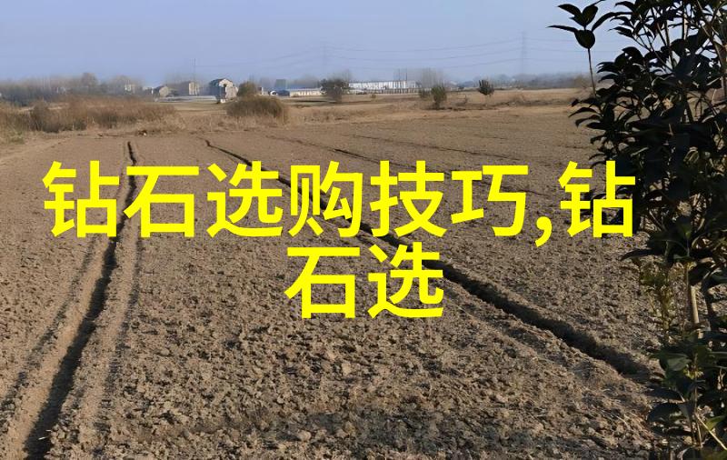 世界各地有没有特别著名或者神秘的宝石产地如果有请描述一下