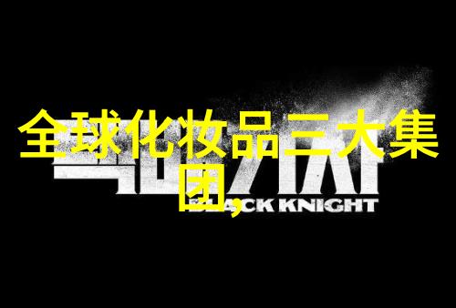 传统文化的智慧与力量守护中华民族的根基与未来