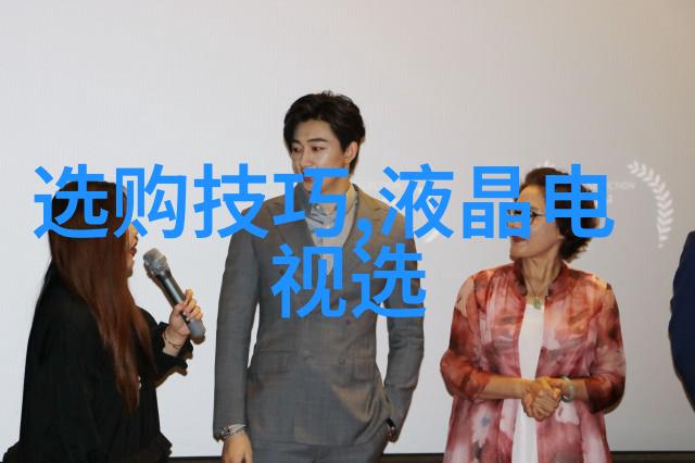 机械设计的艺术与科学创造未来世界的机器之道