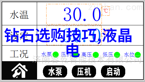生产工艺技术全解析从原料选择到成品检验的每一步