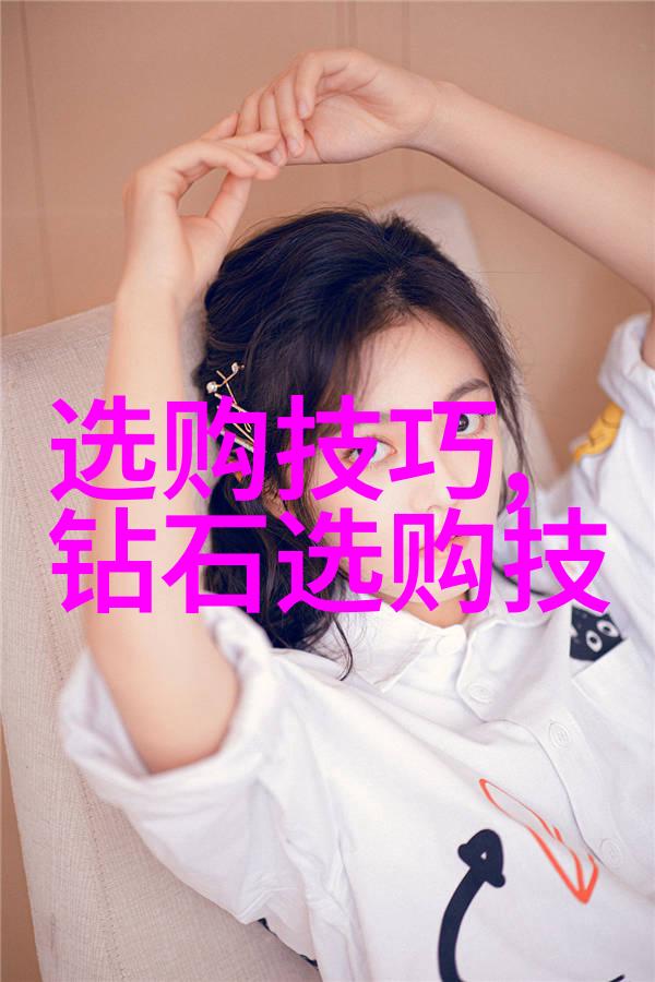 钻石鉴赏学探究光泽色彩与切工的艺术与科学