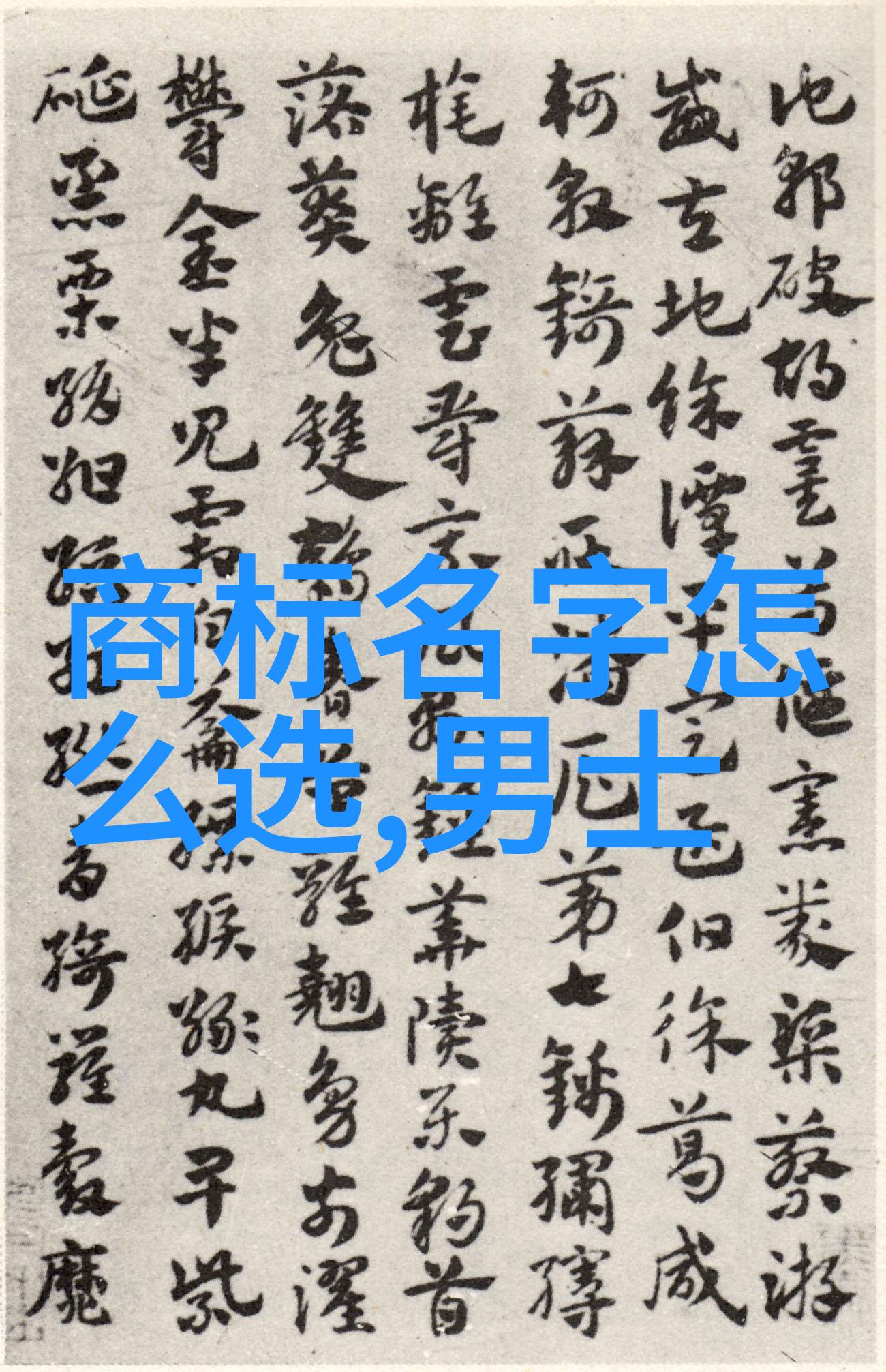工艺流程与工序流程的区别-精细之争揭秘工艺流程与工序流程的差异