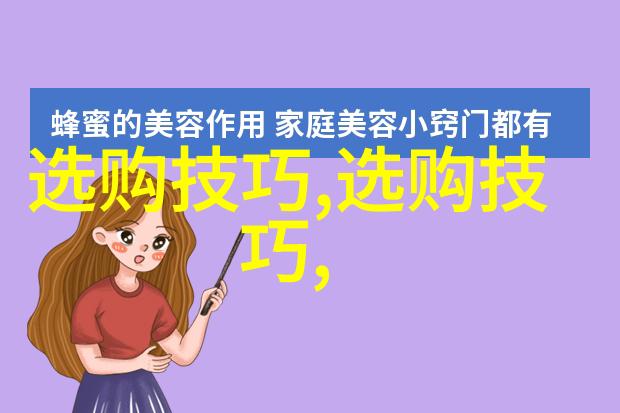 工业设计史从实用主义到人体工学的演变