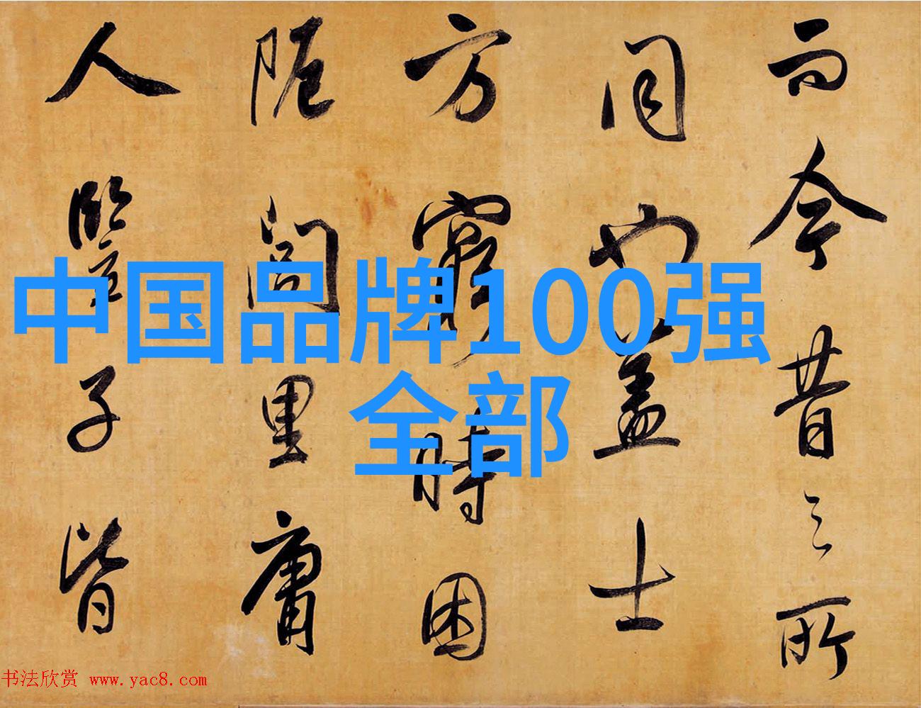 四大宝石背后的历史故事有哪些值得一探究竟