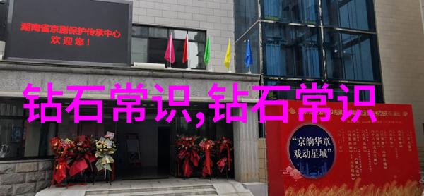黄金回收价格今日动态老庙当天的黄金买卖价格