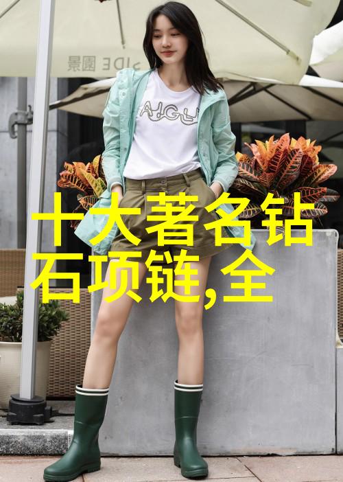 星光下的梦想之旅