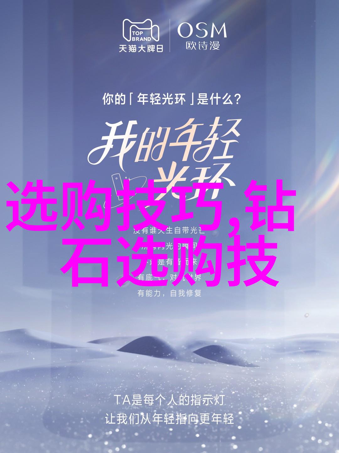 室内软装设计 - 温馨空间的织品诗篇