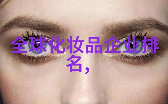 全球钻石之冠探秘产量领跑者的神奇地理与技术奥秘