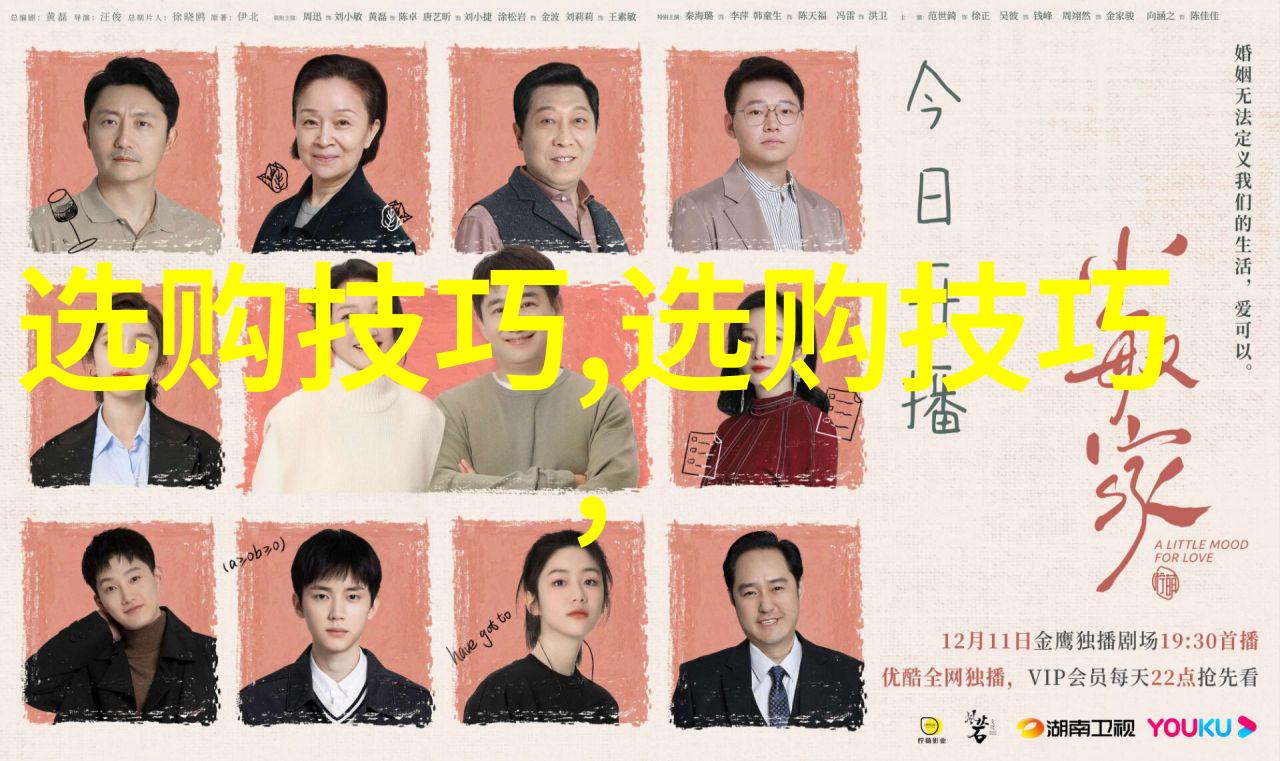 不被原谅的搜查官背后的故事与深层次探究