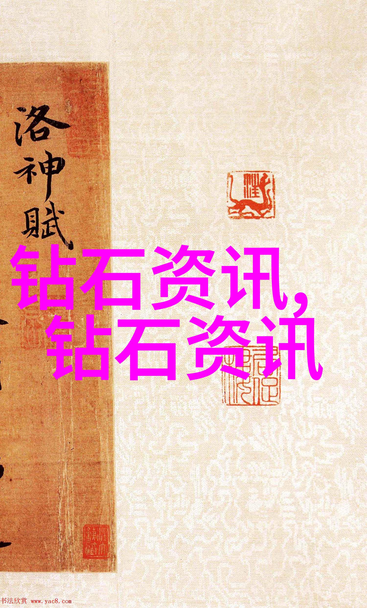 中医药在全球健康治愈中的独特贡献及其挑战