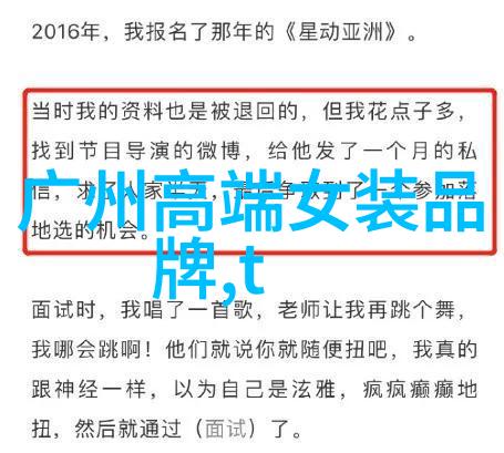 日本亲近相尾换伴结局我是被迫参加的奇怪恋爱实验从相亲大会到意外的真爱