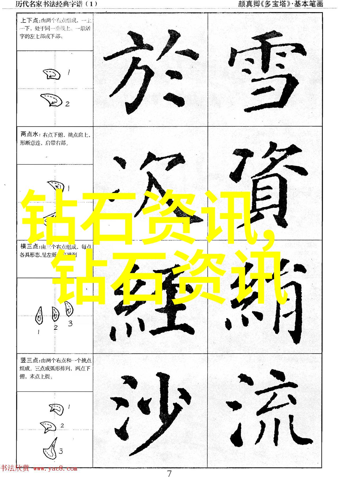 品味岁月探索文化艺术的深邃之美