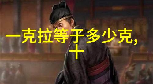 工艺品手工-精致工艺品手工技艺的传承与创新