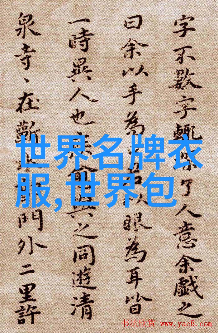 璀璨领先揭秘世界钻石产量排名第一的国家之谜