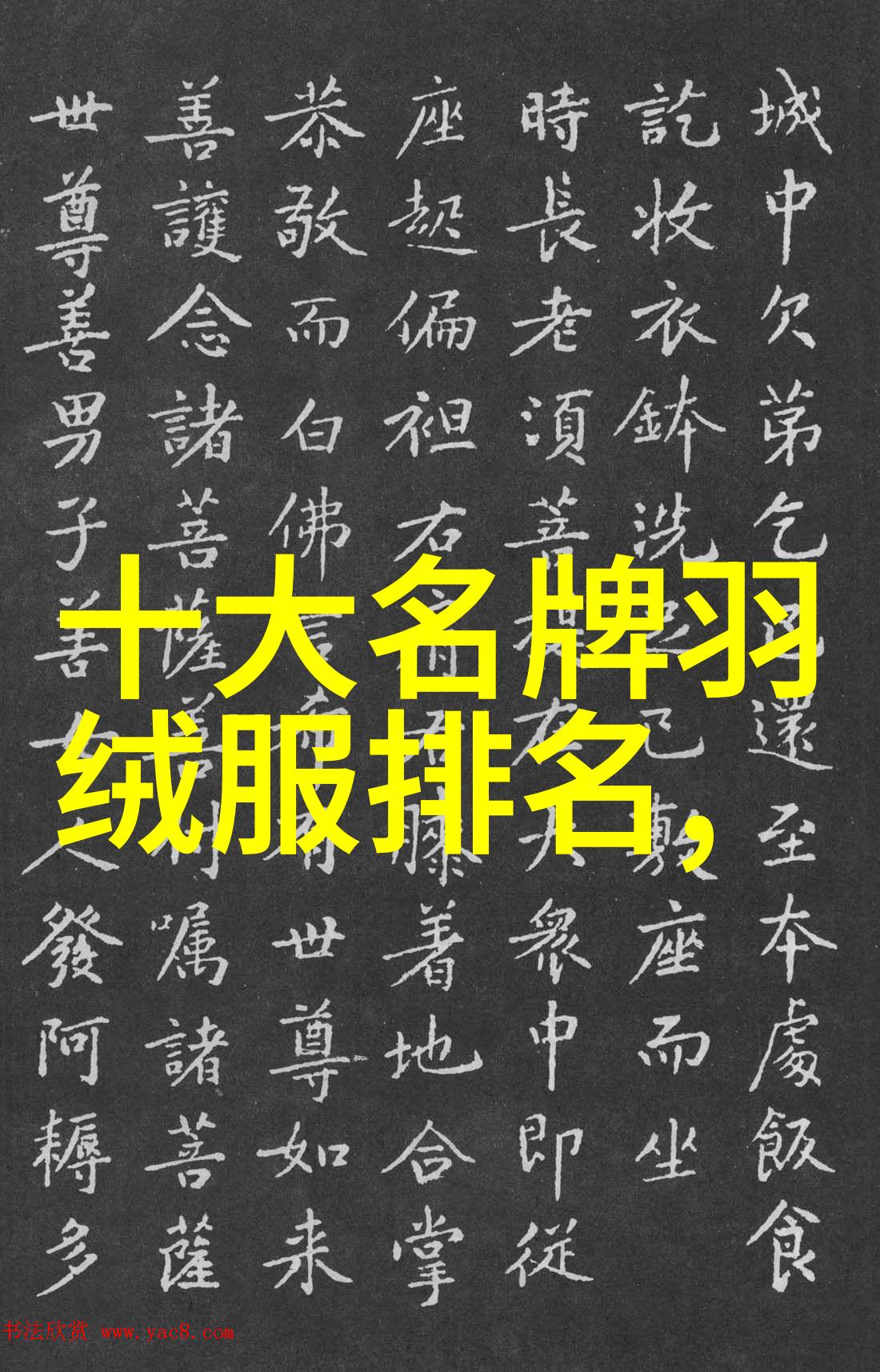 爱电影热情的日本浪漫主义影片