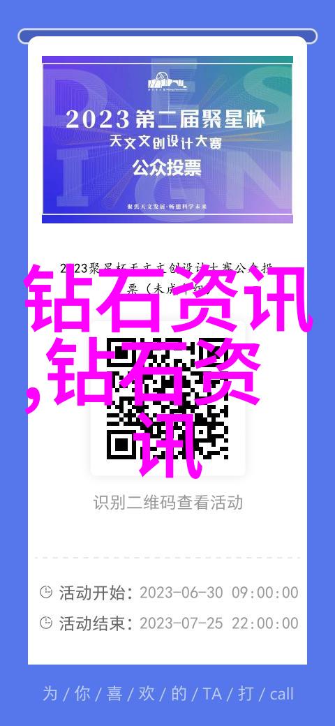 冷门宝石那些被忽视的璀璨冷门宝石的独特魅力