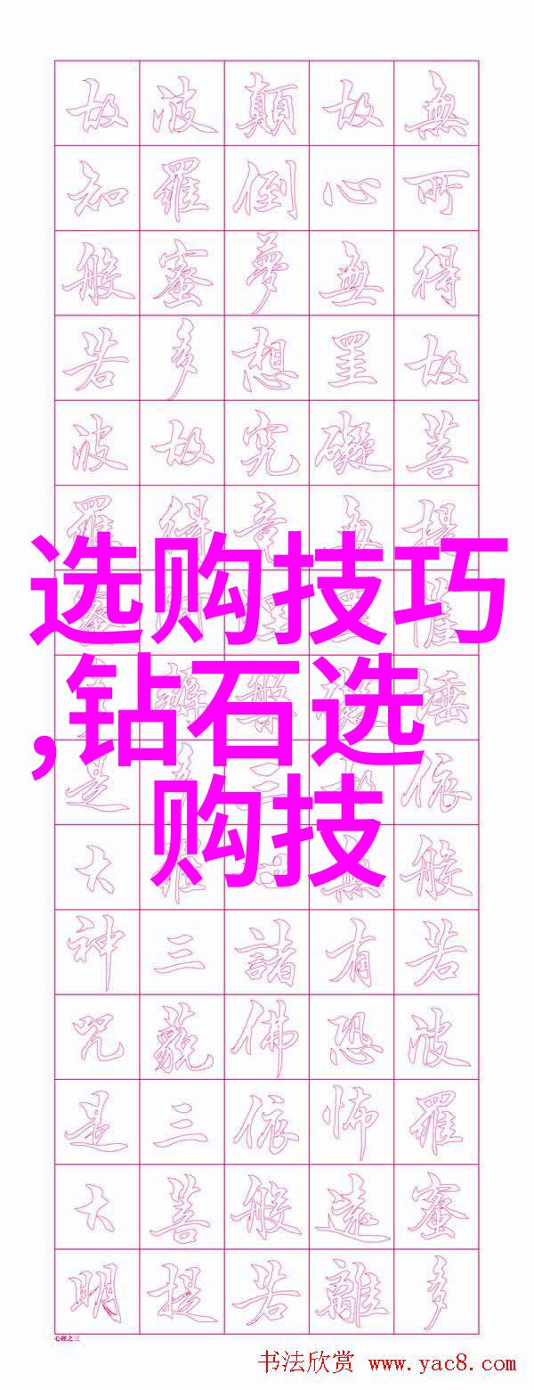 室内设计研究生-空间营造与功能优化的艺术探索